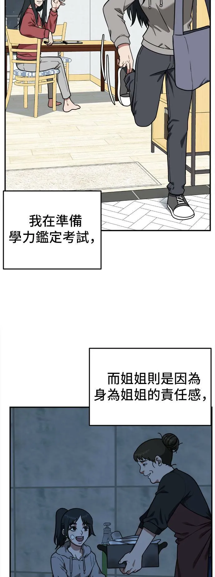 秋斗娜 518