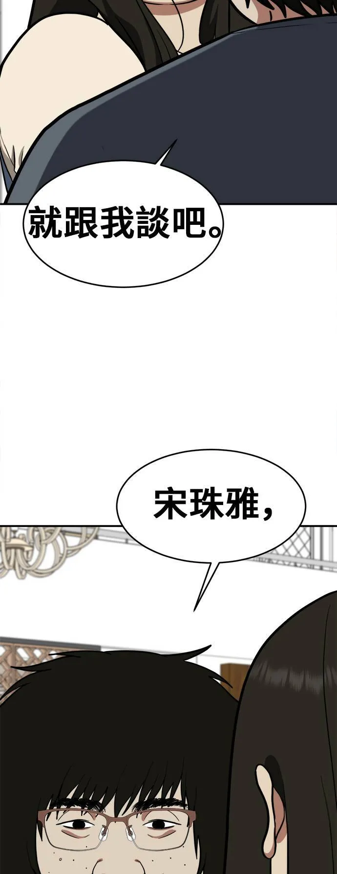艾登 1673