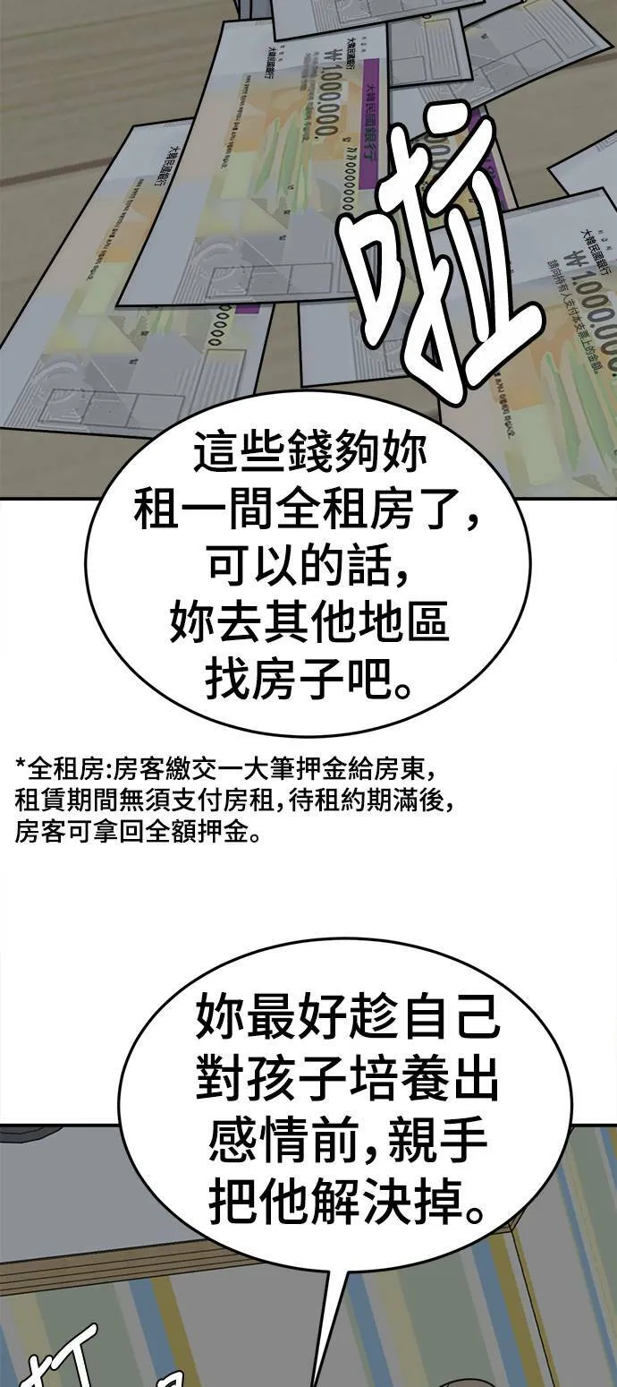 乔泰熙 2137