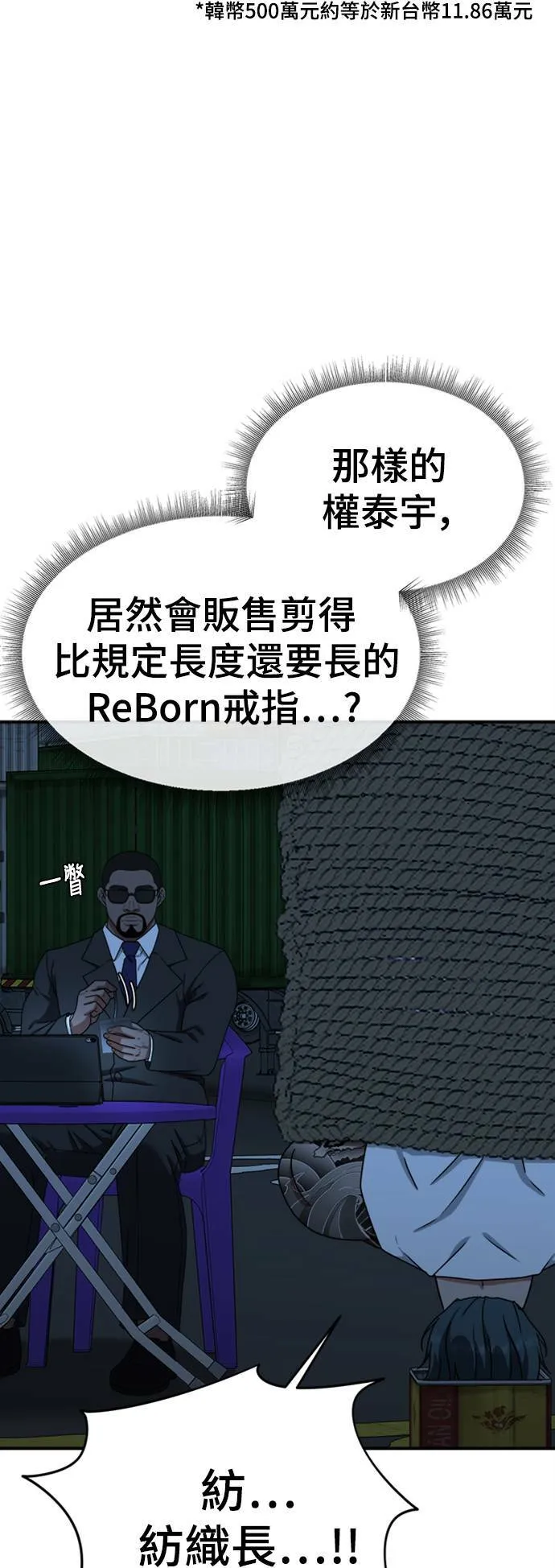 河娜永 1332