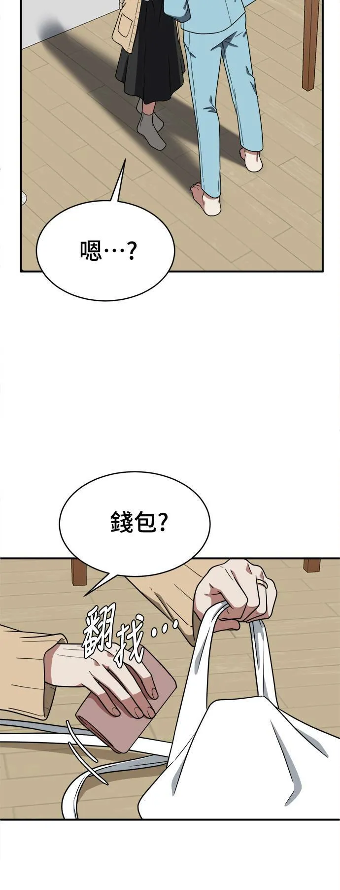 韩成振 45