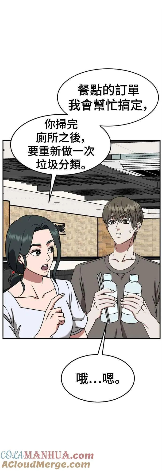 S2 白水龙 633