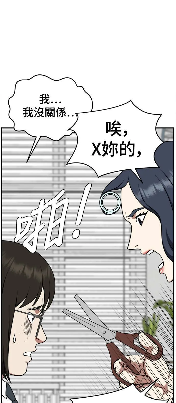 乔泰熙 98