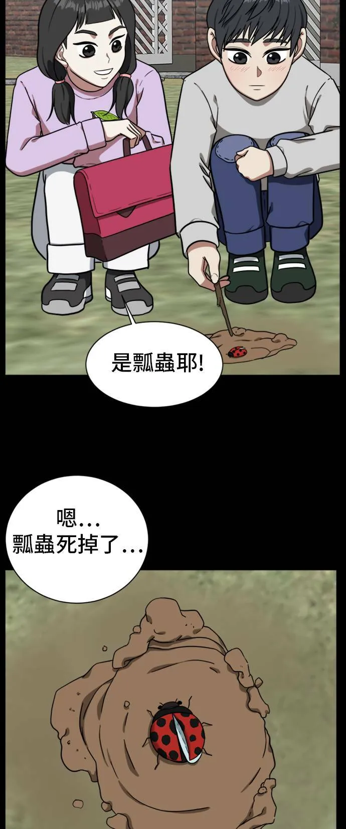 吕敏舒 762