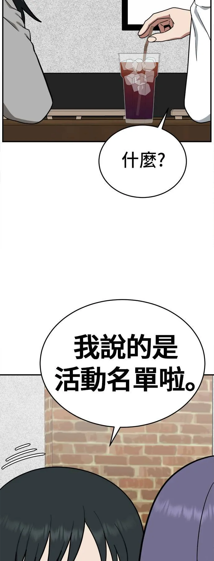 秋斗娜 794