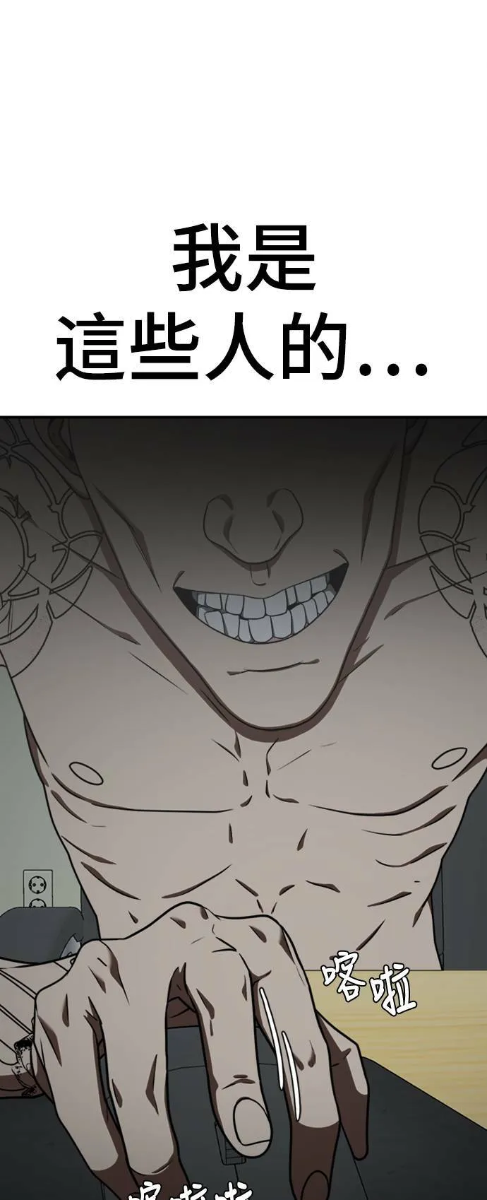 秋斗娜 1391