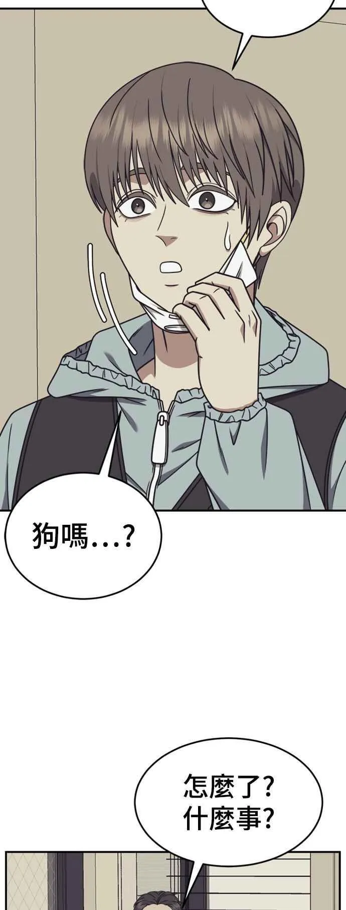 S2 赵艺彬 211