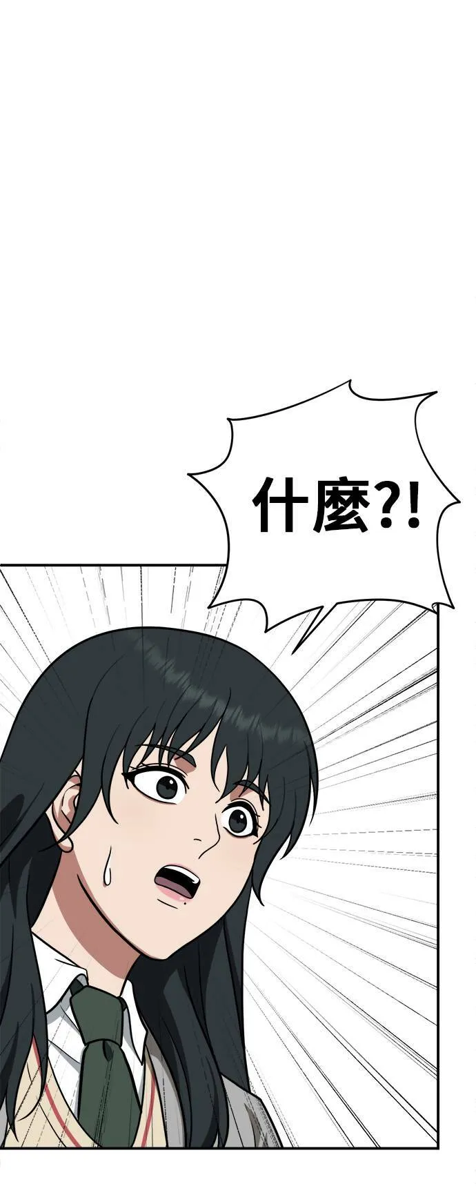 秋斗娜 323