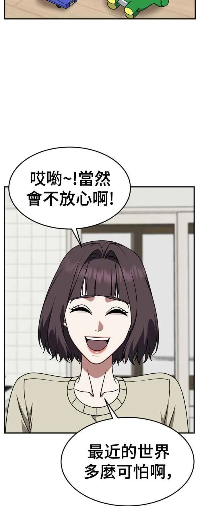 S2 赵艺彬 471