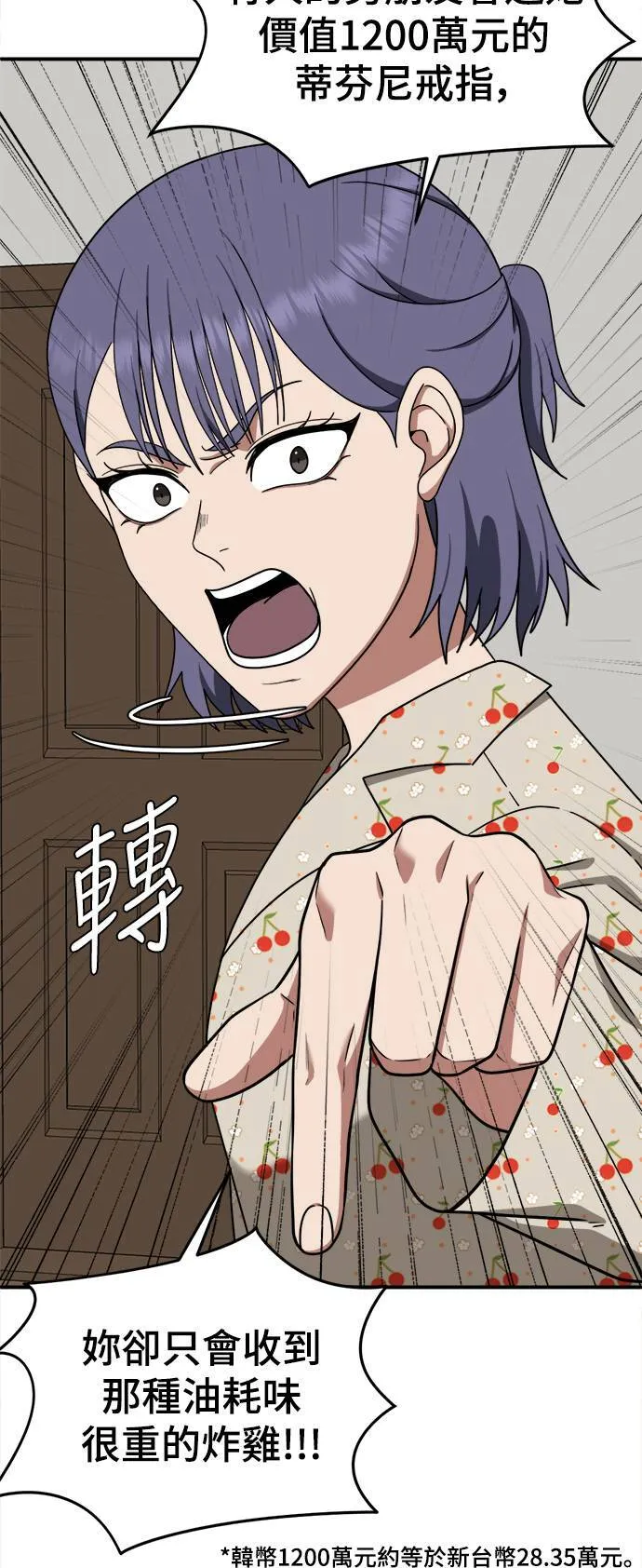 秋斗娜 1288