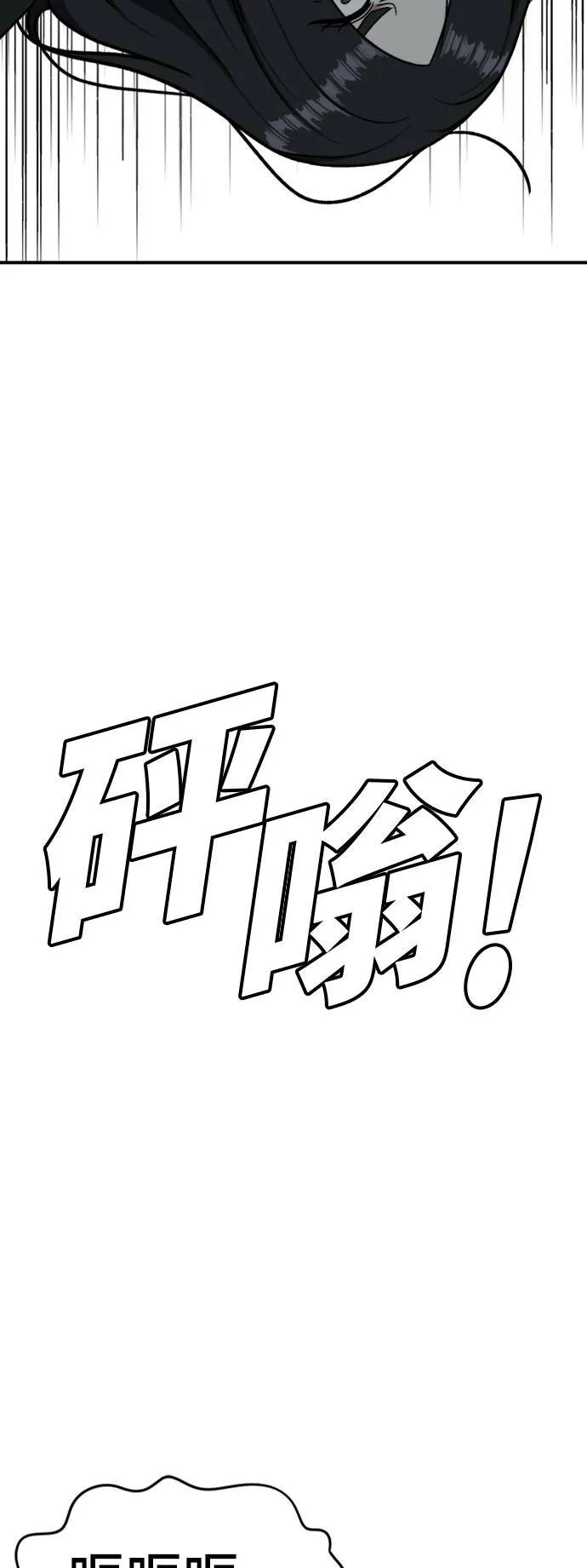吕敏舒 2154