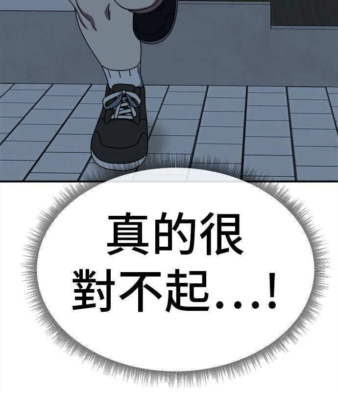 乔泰熙 1102