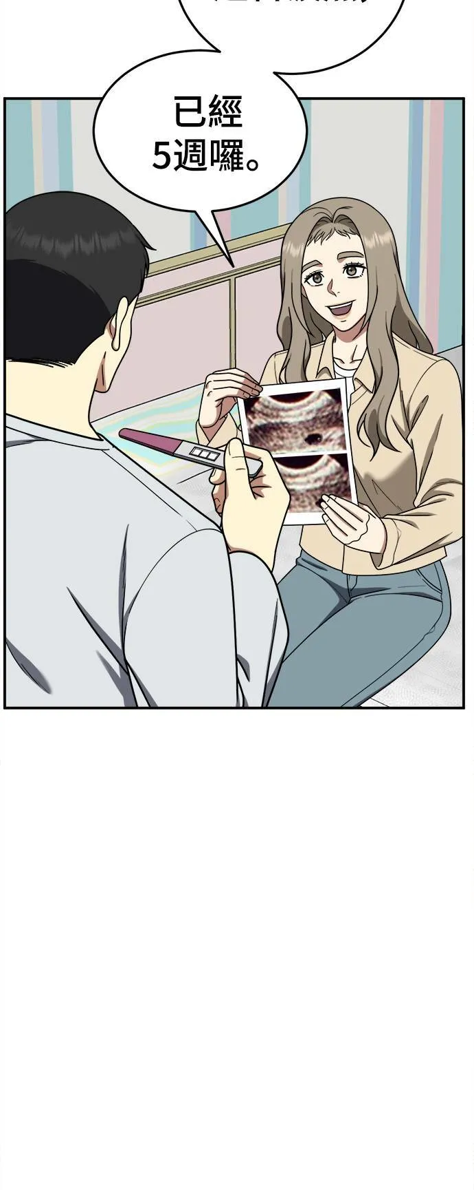 乔泰熙 211