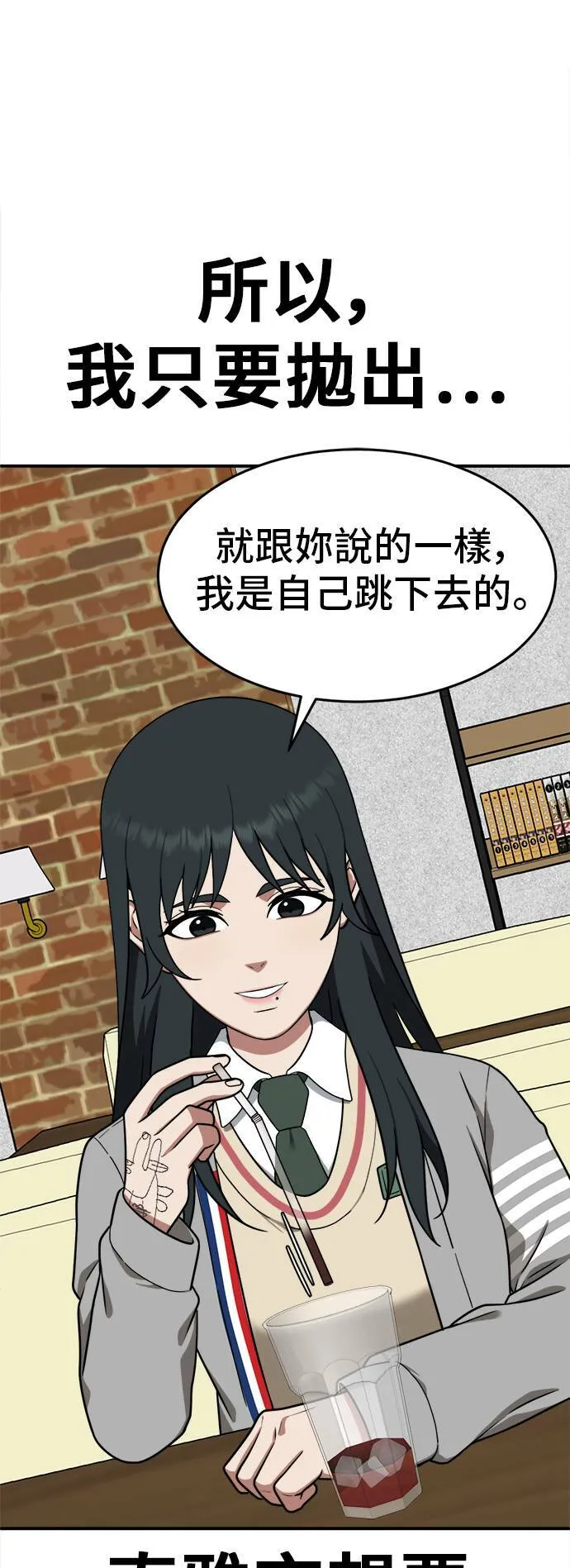 秋斗娜 87
