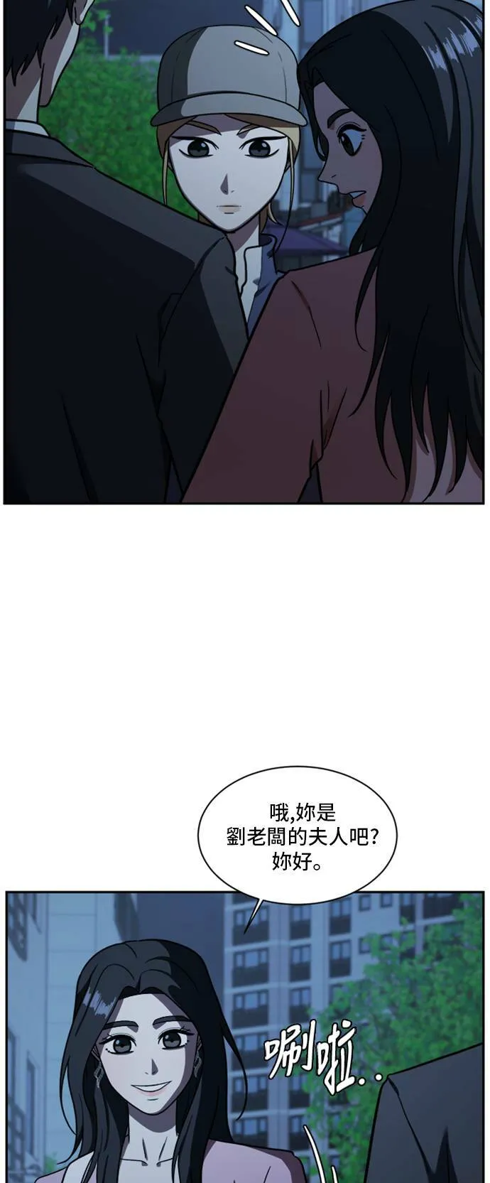 吕敏舒 38