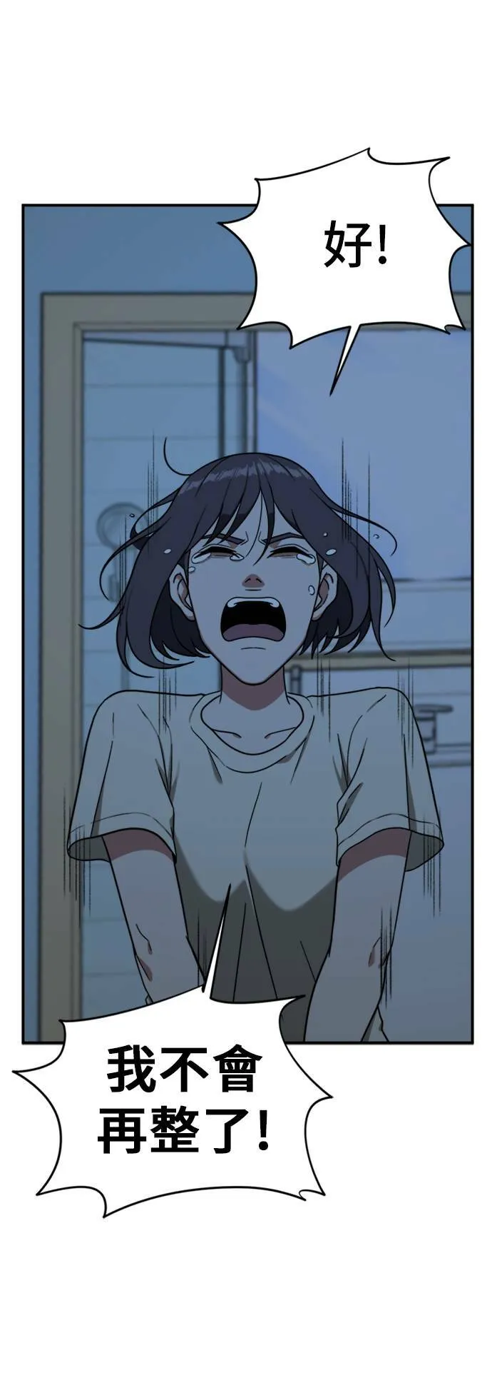 沈采媛 489