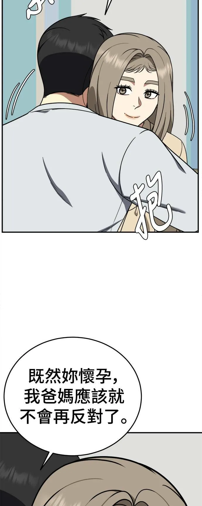 乔泰熙 213