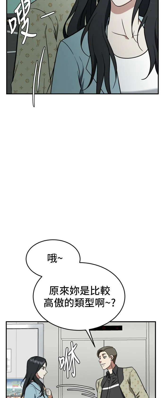 艾登 ９10