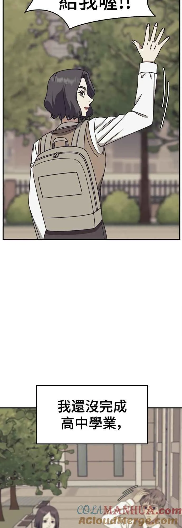 S2 赵艺彬 415