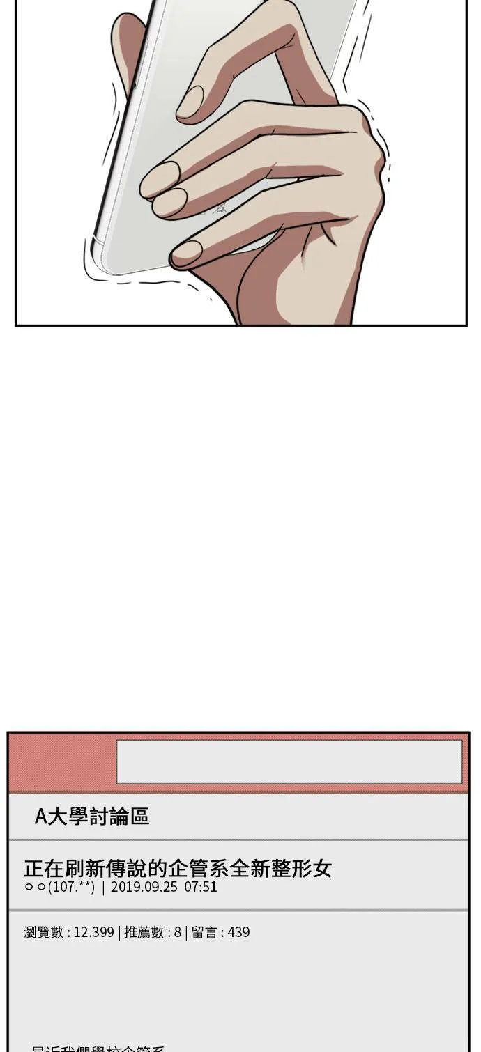 郑弦珠 1314