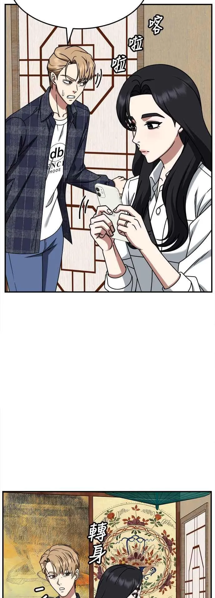 S2 赵艺彬 172