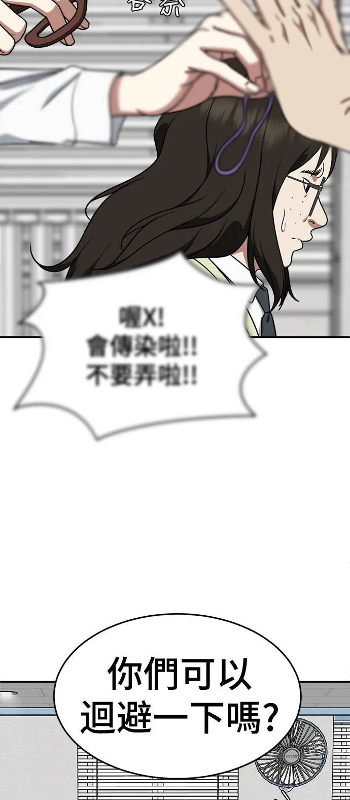 乔泰熙 913