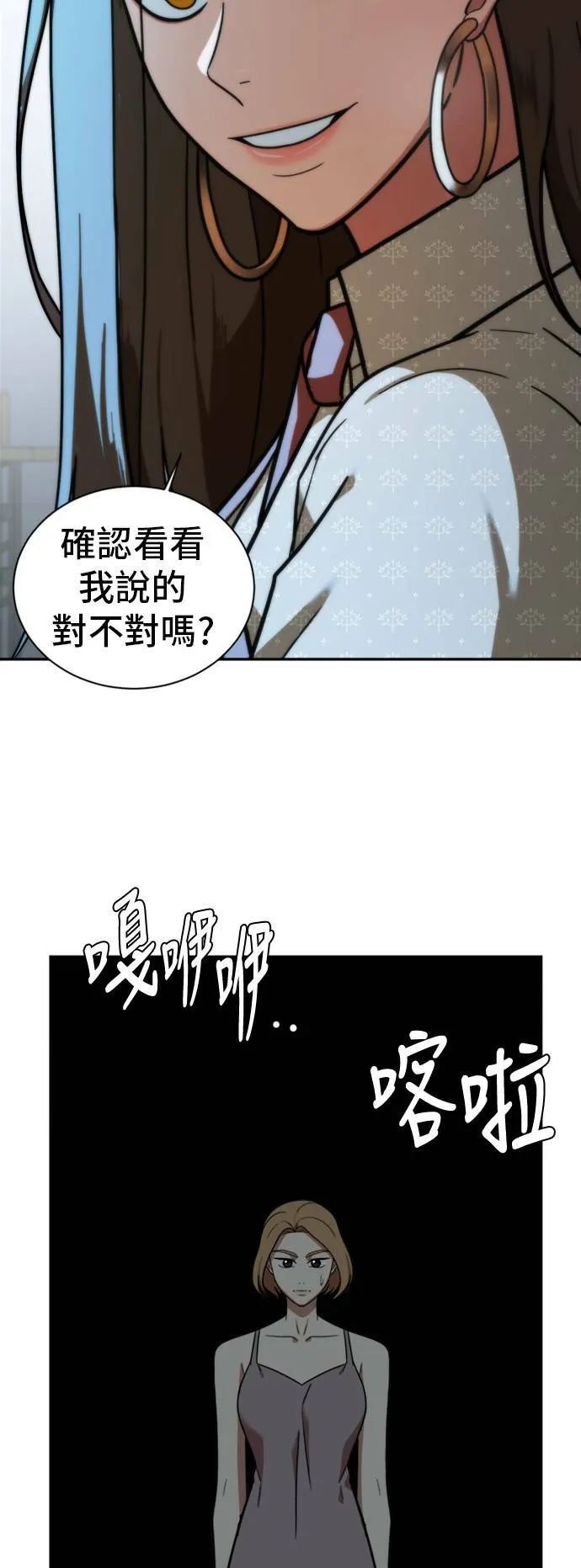 吕敏舒 440