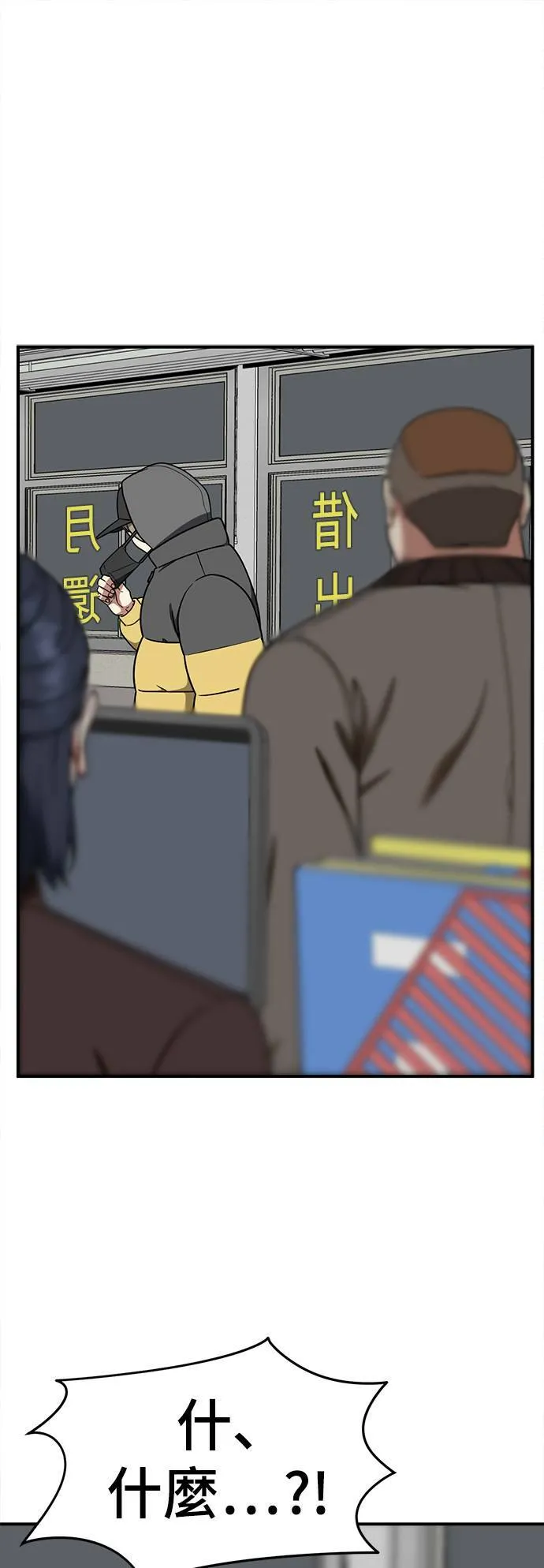 乔泰熙 2021