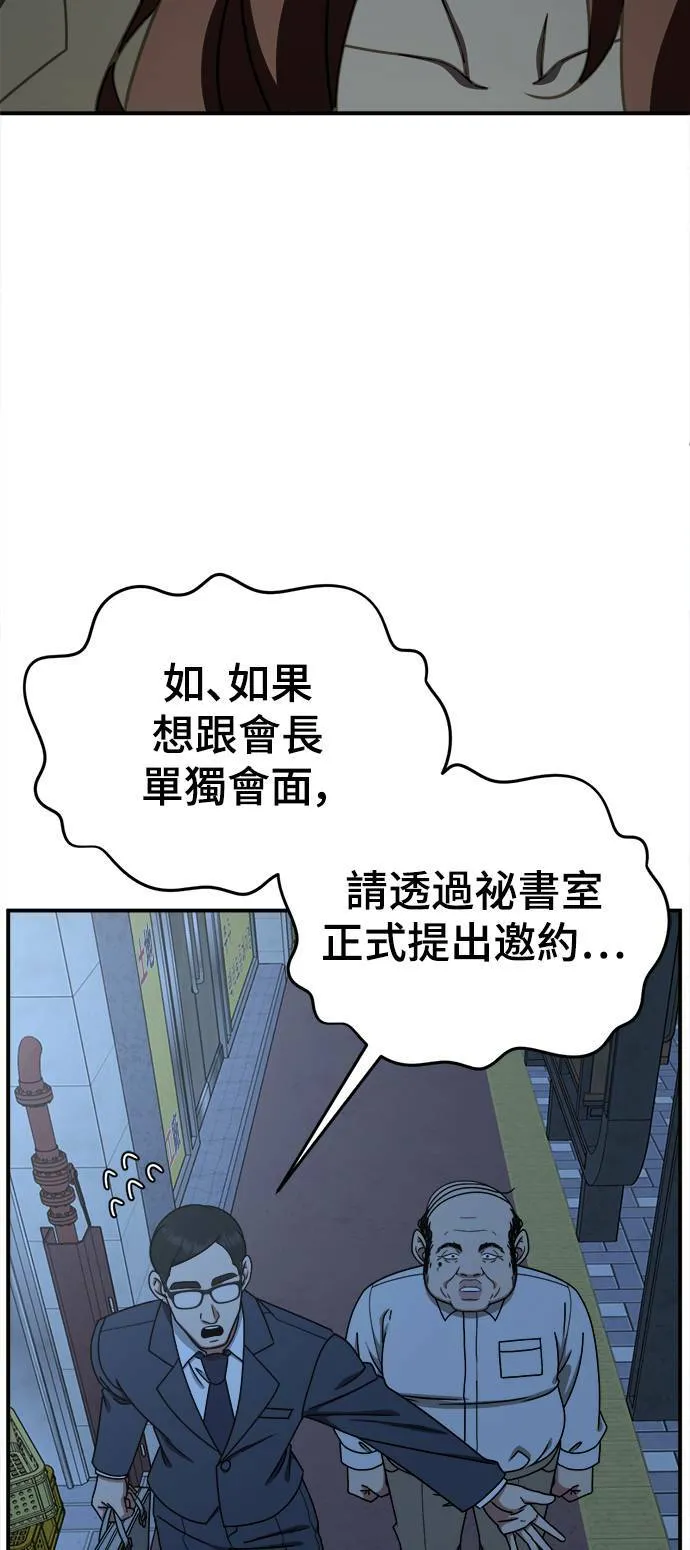 乔泰熙 973