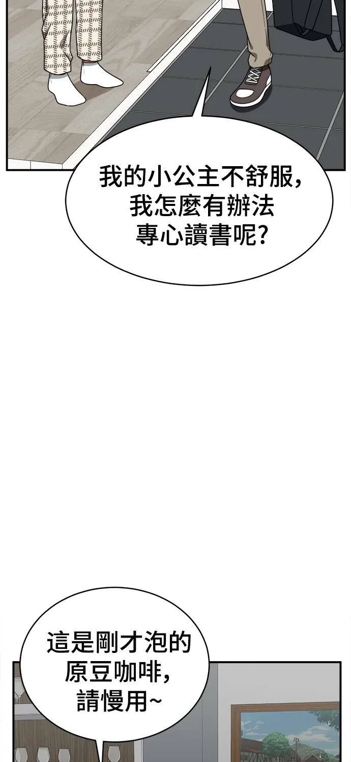 秋斗娜 1892