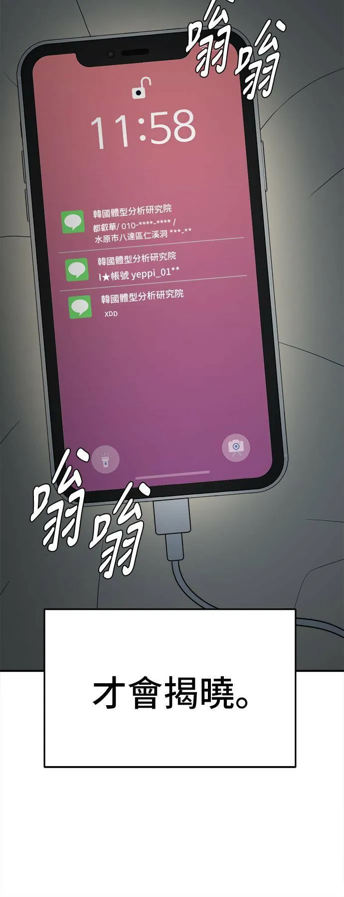 秋斗娜 665