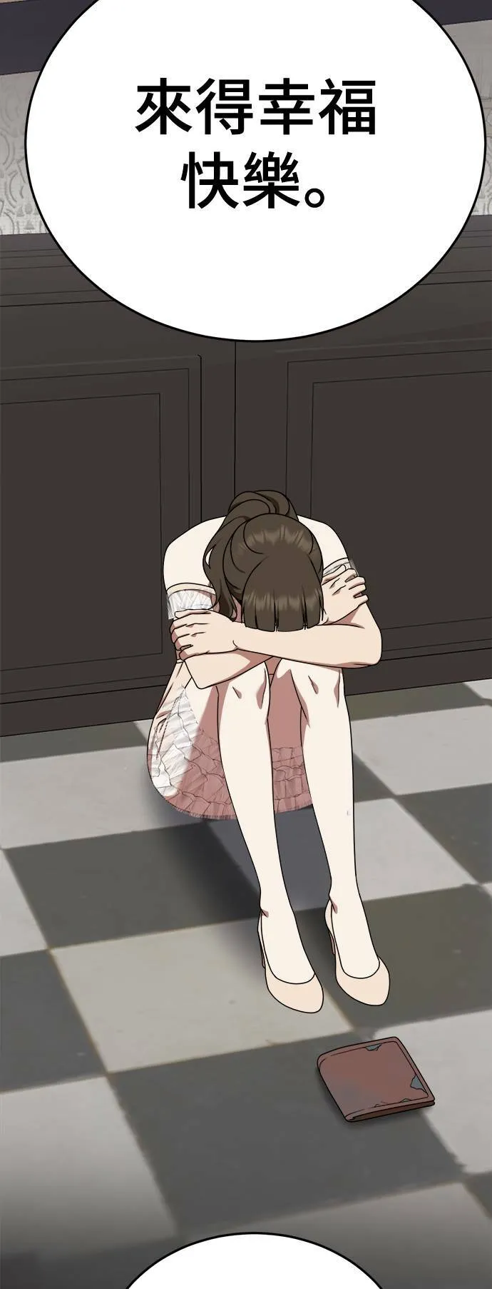 乔泰熙 2887