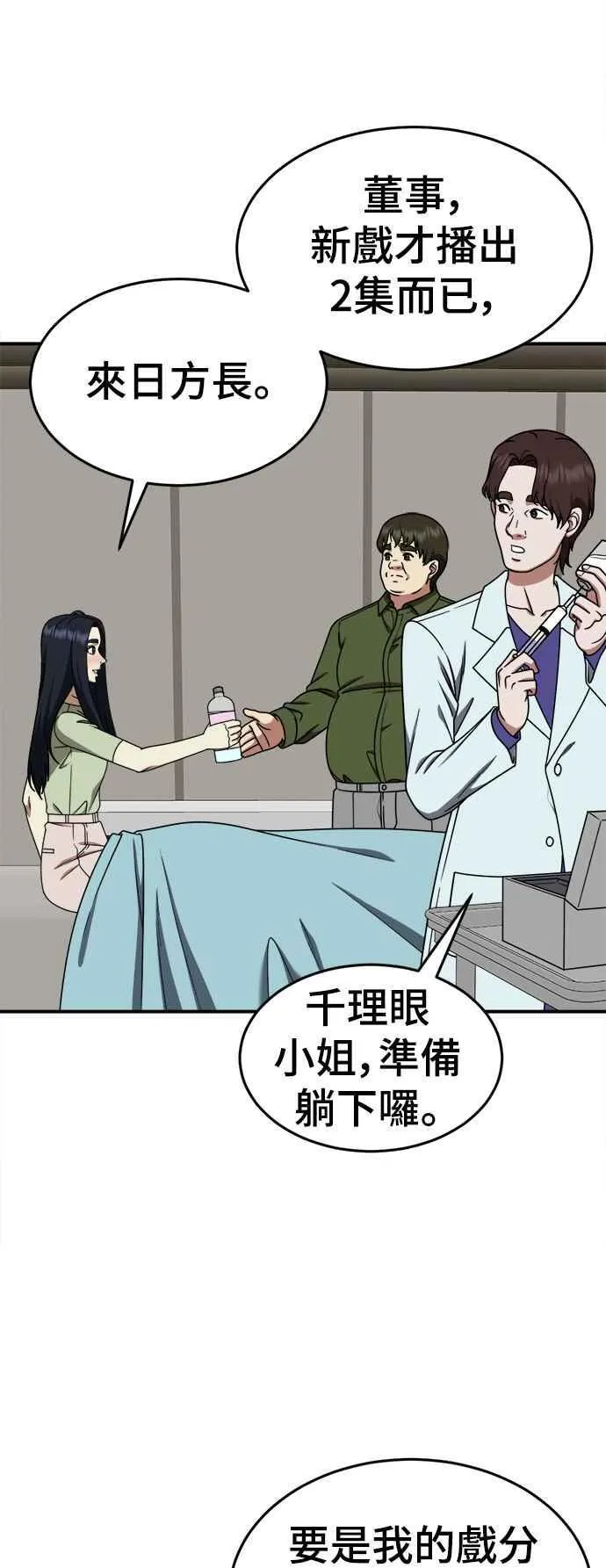 S2 莱姆香 725
