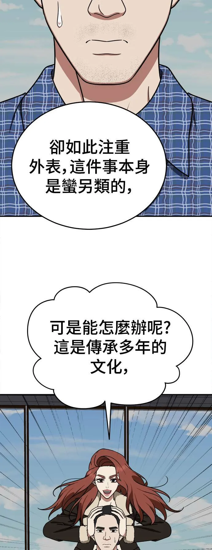 乔泰熙 1752