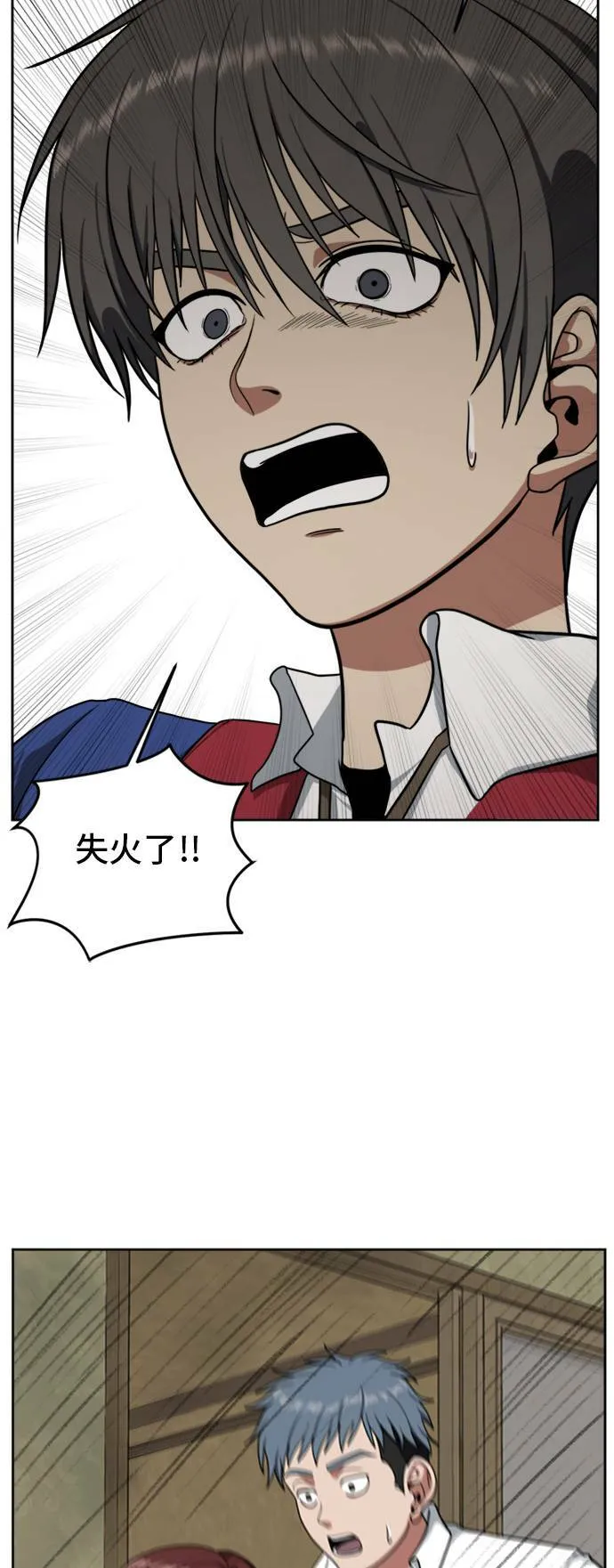 裵善忠 31