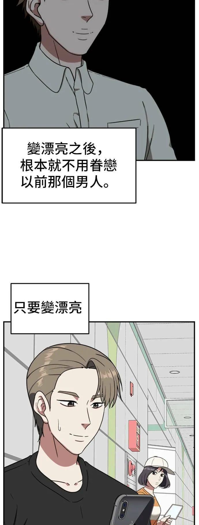 沈采媛 336