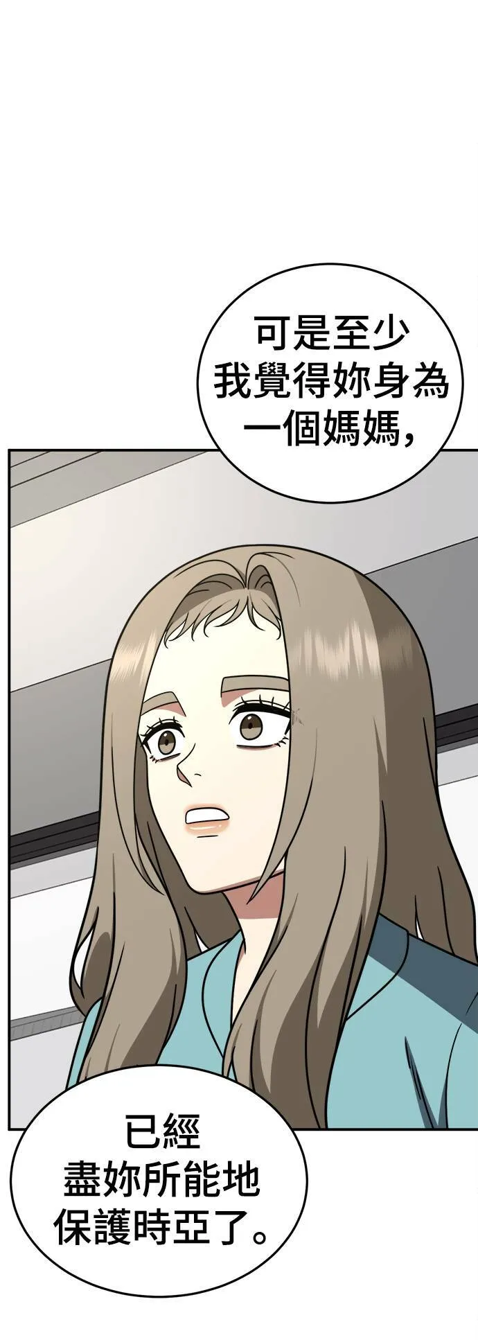 乔泰熙 2572