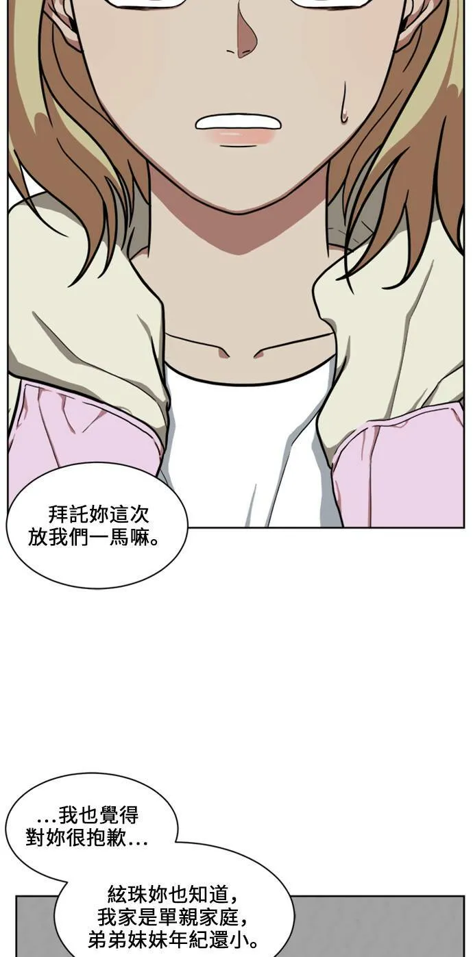 郑弦珠 1858