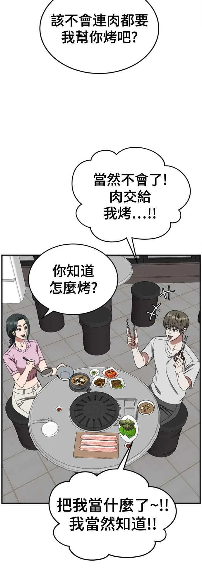 S2 白水龙 625