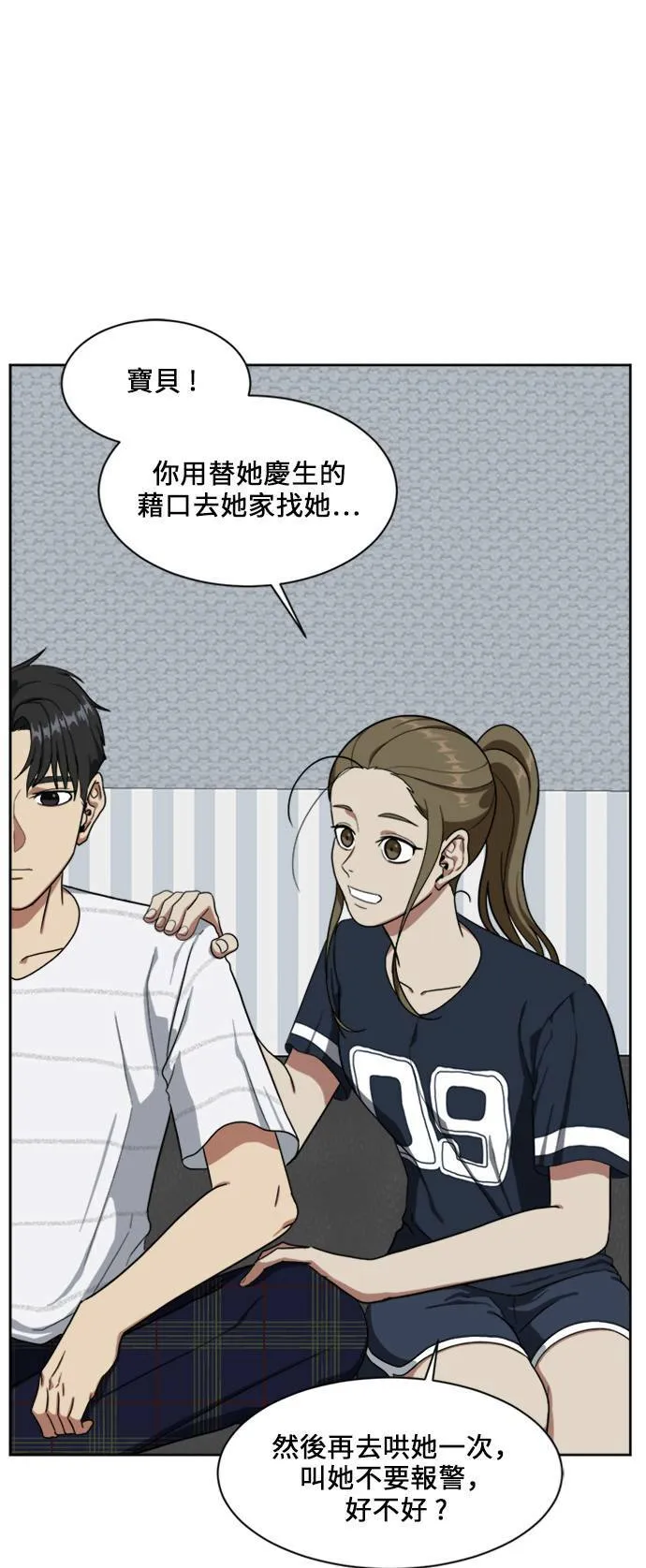 郑弦珠 1833
