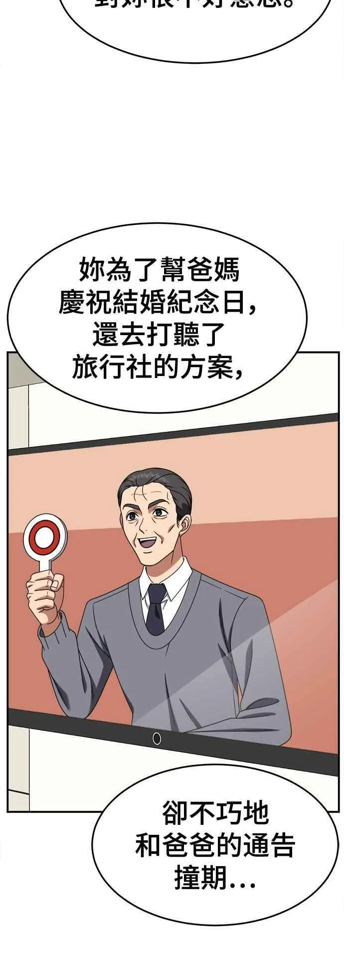 S2 赵艺彬 1944