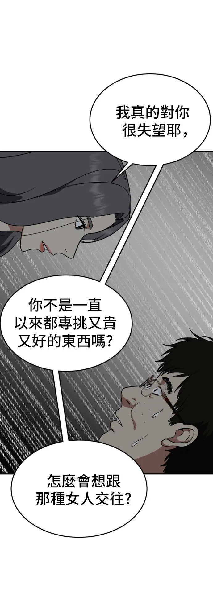 艾登 1027
