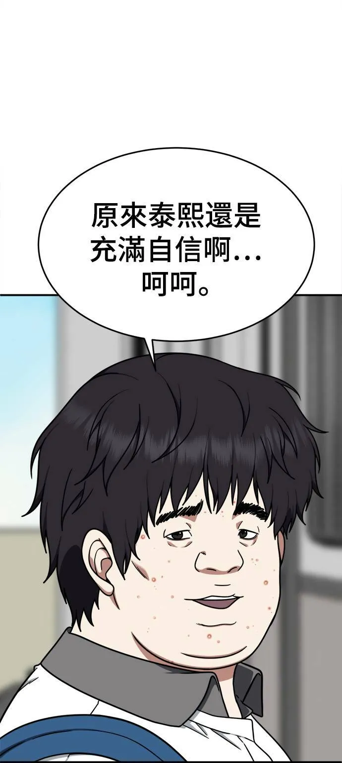 乔泰熙 473