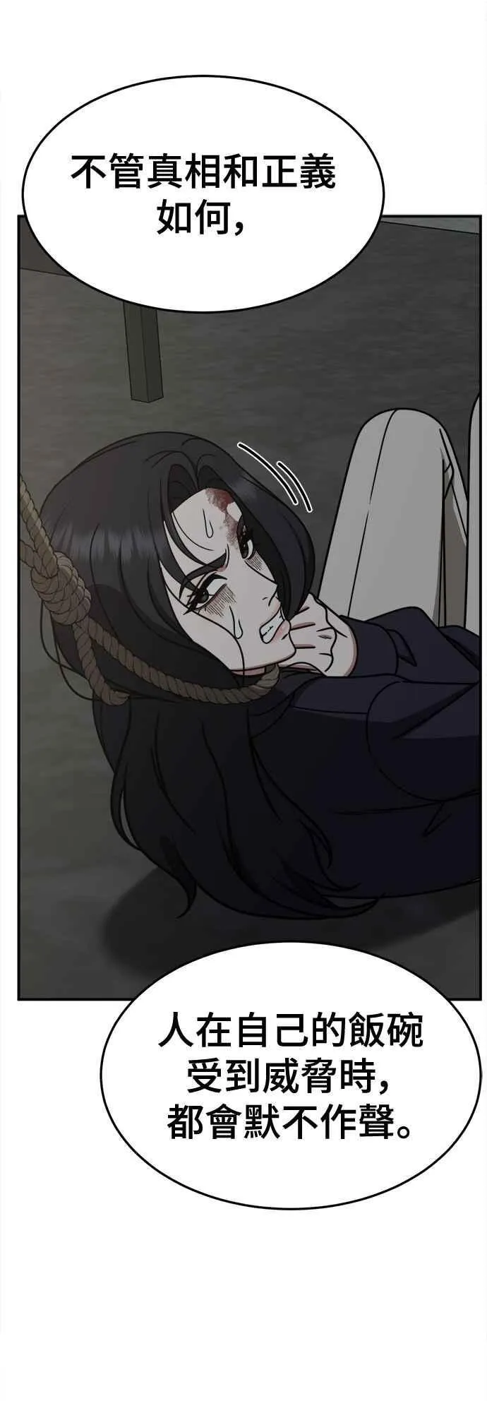 S2 赵艺彬 2442
