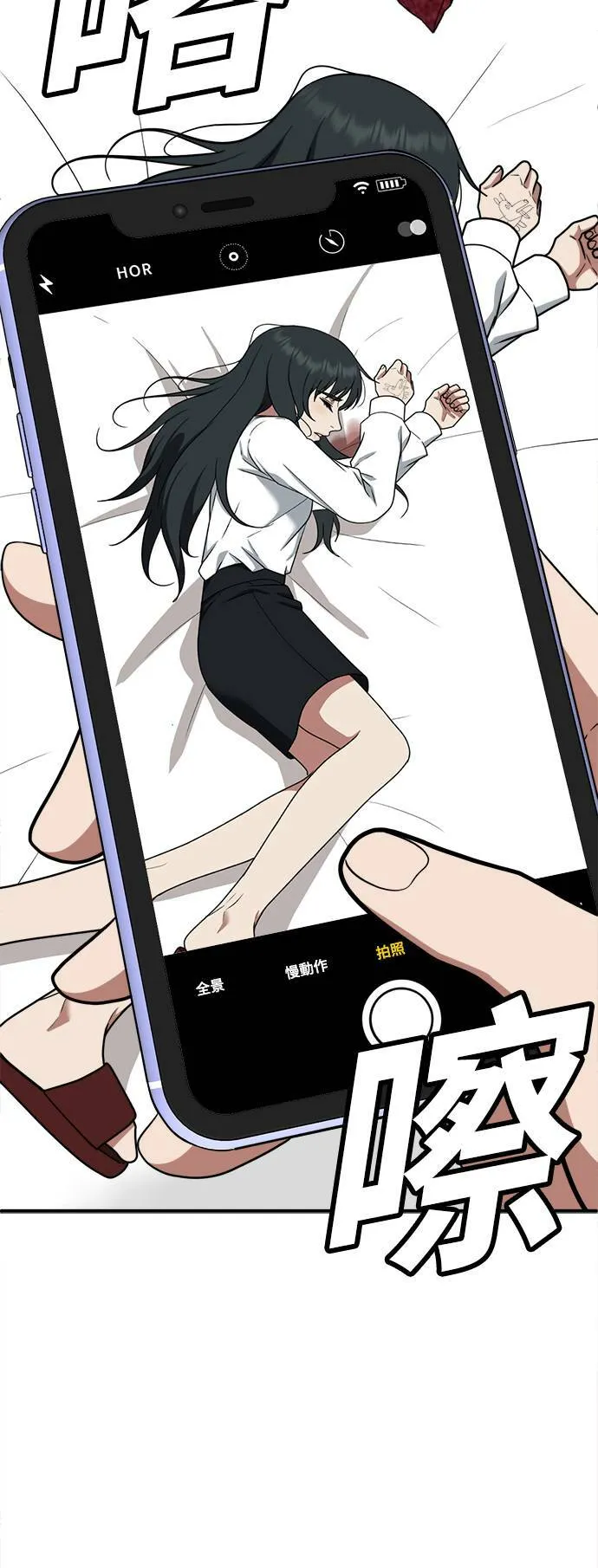秋斗娜 1455