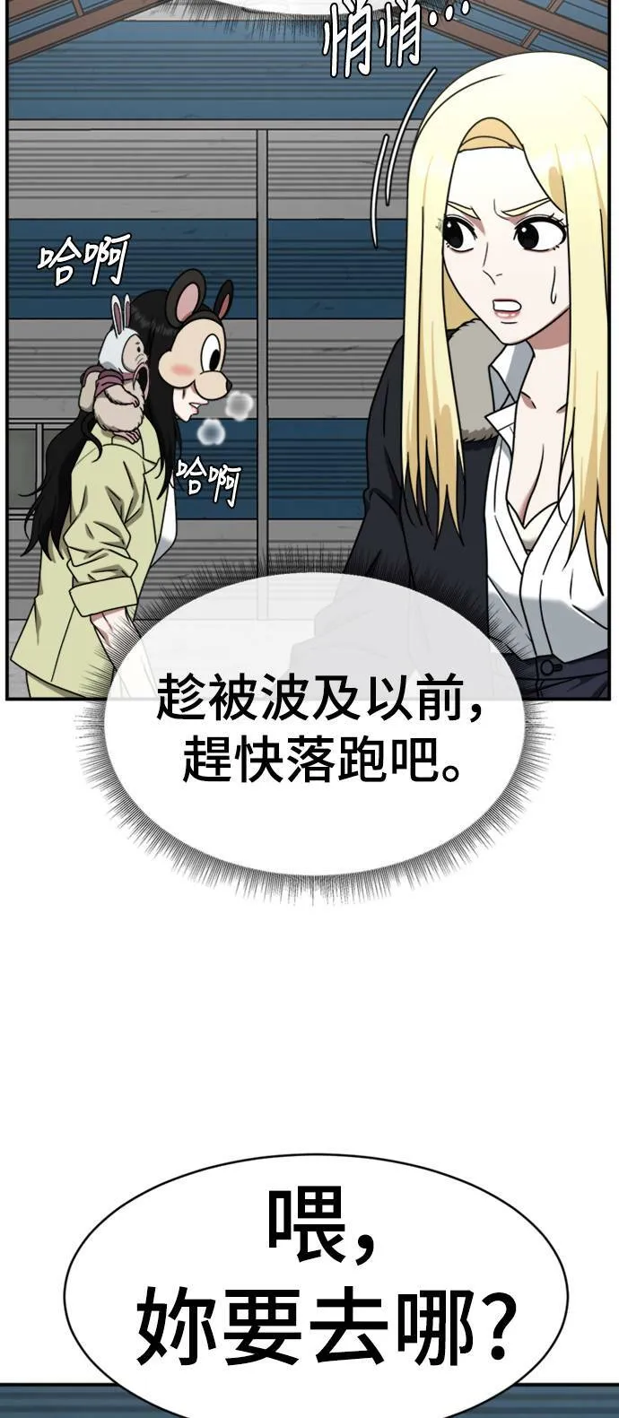 河娜永 1679