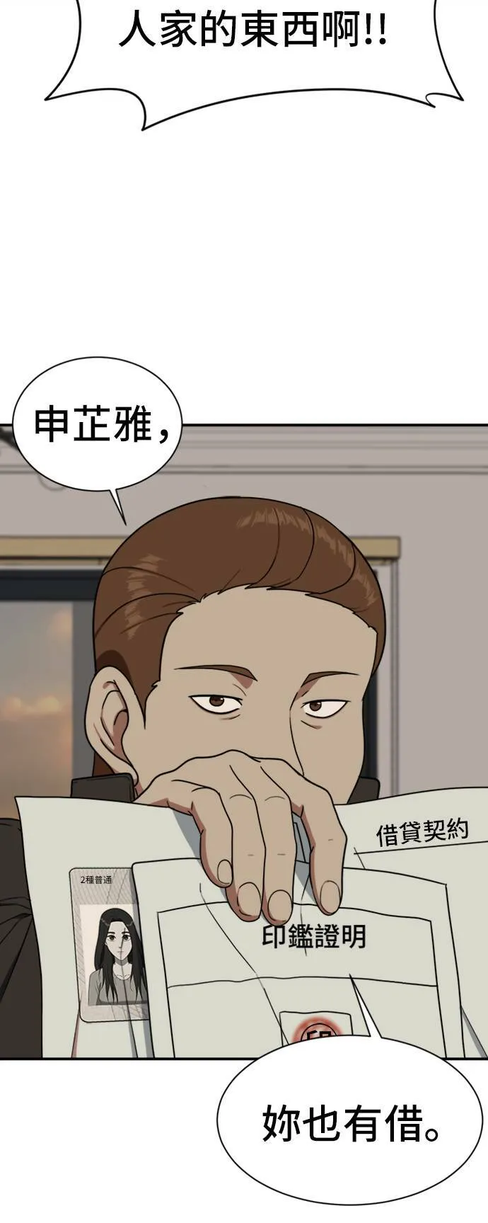 吕敏舒 2022