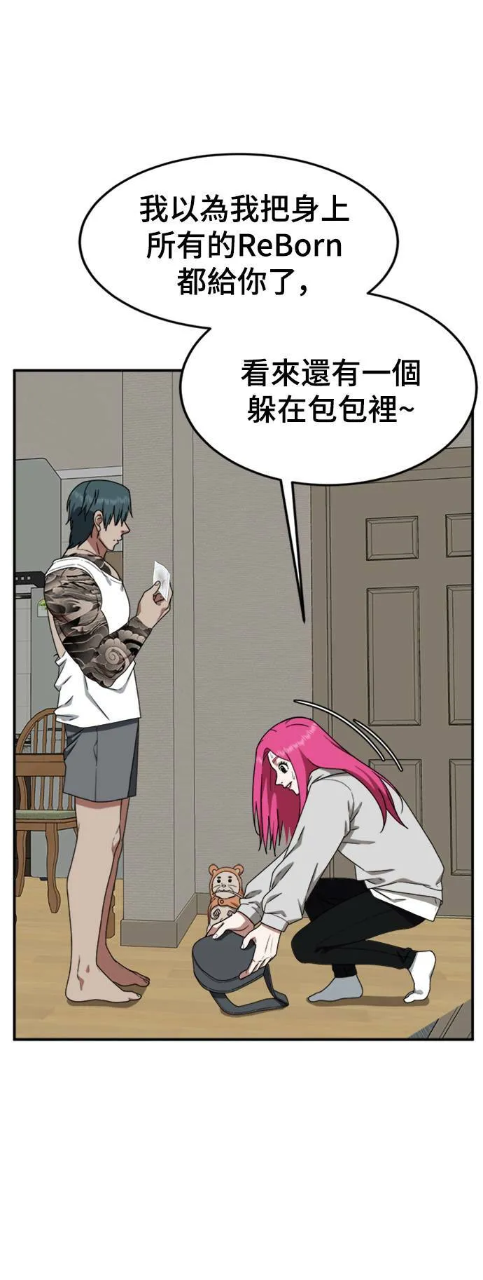 河娜永 767