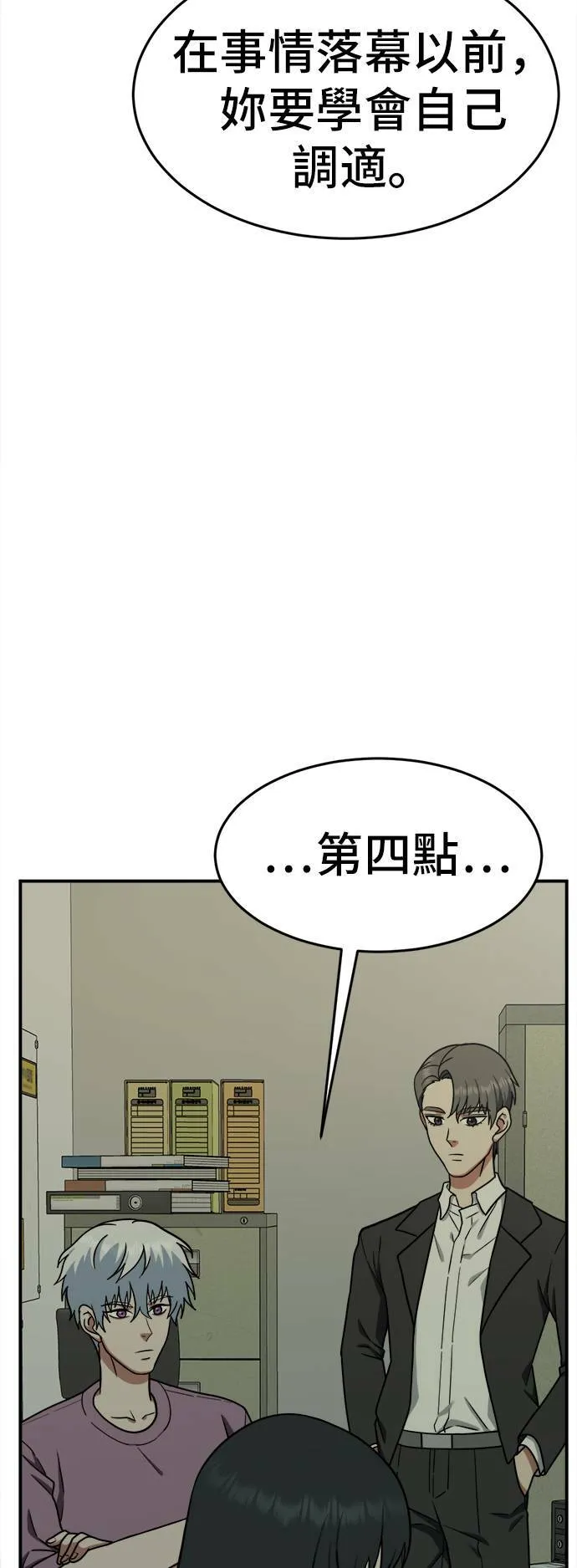 秋斗娜 685