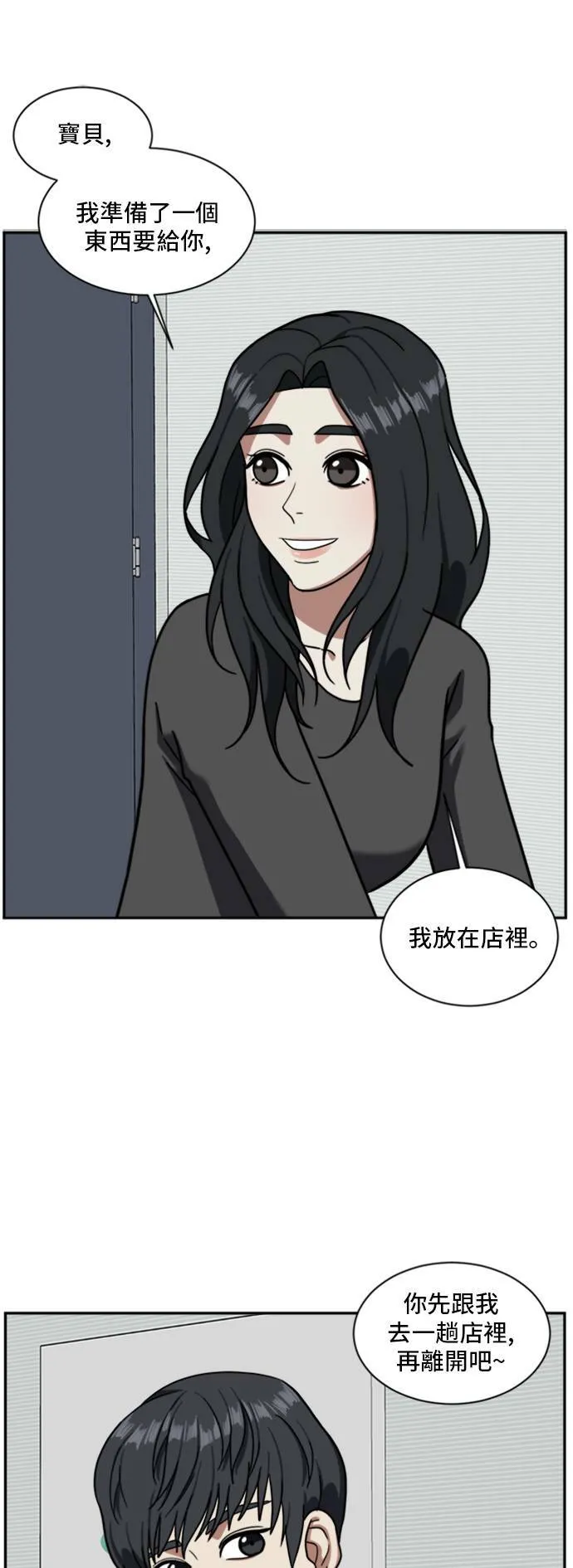 吕敏舒 282